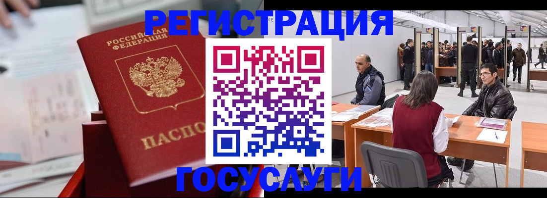 прописка поиск в Майском